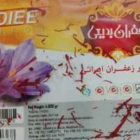زعفران بدیعی  4.608  گرم