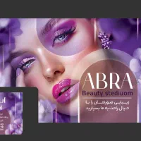 بوتاکس و فیلر کرج