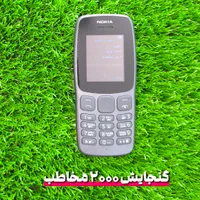نوکیا 106 مونتاژ ویتنام دو سیم کارت با گارانتی|موبایل|خرم‌آباد, |دیوار