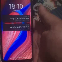 گوشی|موبایل|الشتر, |دیوار