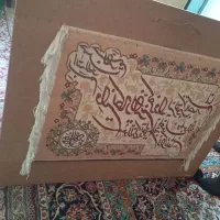 تابلو فرش|تابلو فرش|تهران, جوادیه|دیوار