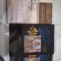نگارگری ایران و بدایع نگار فرش ایران