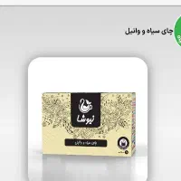 یه طعم بی نظیر چای برای بچه هاا|خوردنی و آشامیدنی|نوشهر, |دیوار