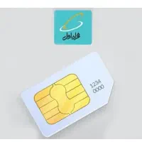 خریدوفروش سیم کارت912