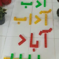 معلم کلاس اول