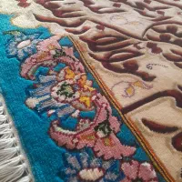 فرش ابریشم تبریز دستباف آیه قرانی