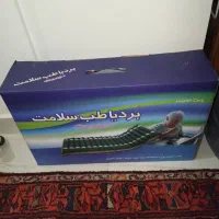 تشک ضد زخم بستر بردیا طب سلامت مدیوم ریسک