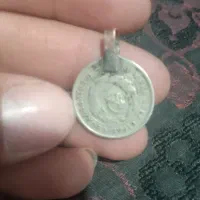 سکه|کلکسیون سکه، تمبر، اسکناس|بیرجند, |دیوار