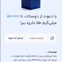 پول لازم داری بیا