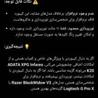 کیبورد XPG K20 و موس RGB|قطعات و لوازم جانبی رایانه|قدس, شهر‌قدس|دیوار