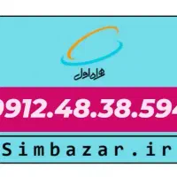 خط کد ۴ ،معاوضه با موتور تا ۱۰۰ میلیون