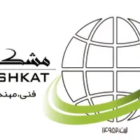 ثبت شرکت.اگهی تغییرات. سامانه ستاد.ساجات