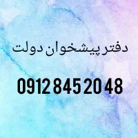 0912.845.20.48