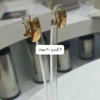 گردنی پنجشیر(عربی) طلا|جواهرات|زاهدان, |دیوار