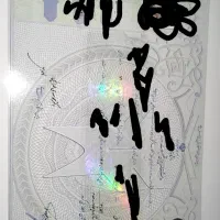 همفکری یا همیاری