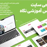 طراحی سایت سئو تولید محتوا - اقساط و تهاتر|خدمات رایانه‌ای و موبایل|مشهد, احمدآباد|دیوار
