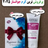 بوتاکس خانگی/بدون سوزن/کرم ۵کاره گاتیو/اصل/آستانه