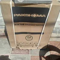 فروش  ماشین لباسشویی پاکشوما