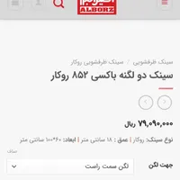 سینک ظرفشویی