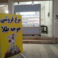 واگذاری-مغازه-کامل