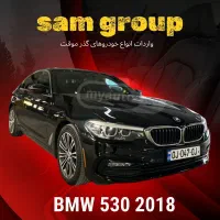 بی ام و 530 2018 گذر موقت سام گروپ|خودرو سواری و وانت|تهران, ظفر|دیوار