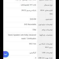 کامیپوتر مدل الین وان|رایانه رومیزی|شهریار, شهریار|دیوار