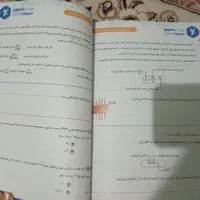 جزوه سالیانه و ریستارت فیزیک،استاد یحیوی|کتاب و مجله آموزشی|رباط‌کریم, رباط‌کریم|دیوار