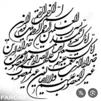 معلم خصوصی ادبیات فارسی