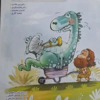 کتاب علوم پیشتاز نهم