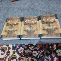 کتاب تاریخ ایران باستان حسن پیرنیا