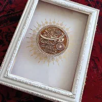 قرآن عروس