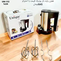 وسایل خانه و آشپزخانه|سایر لوازم برقی|نطنز, |دیوار