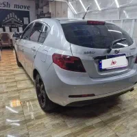 جیلی امگرند