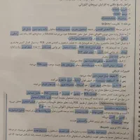 یازده جلد کتاب اسپرسو صلاحیت بالینی دندانپزشکی|کتاب و مجله آموزشی|تهران, شهرک گلها|دیوار