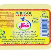کره رستورانی فرم سیل مهگل
