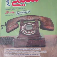 کتاب کنکور ، کمک آموزشی جزوات و تست|کتاب و مجله آموزشی|تهران, طرشت|دیوار