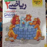 کتاب های تستی رشته تجربی|کتاب و مجله آموزشی|سراب, |دیوار