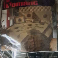 روتختی نو وآک