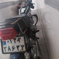 هندا۸۷پلاک ملی