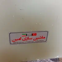 دستگاه جوش پی وی سی|ماشین‌آلات صنعتی|خوی, |دیوار