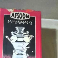 سماور گازی افسون شیرطلا اکبند