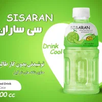 فروش انواع نوشیدنی|عمده‌فروشی|سیرجان, |دیوار