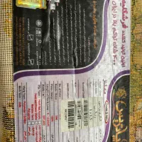 فرش اتاق کودک نو|تابلو فرش|مشهد, الهیه|دیوار