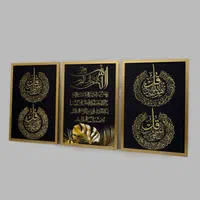 تابلو سه تیکه دکوراتیو طرح آیه و قرآن|تابلو، نقاشی، عکس|ملارد, |دیوار