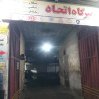 استخدام تعمیرکار مکانیک گیربکس اتومات جلوبندی