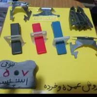 همتراز کننده کاشی و سرامیک ،صلیب،چسب پودری و خمیری