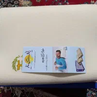 بالشت طبی|رختخواب، بالش، پتو|خلیل آباد, |دیوار