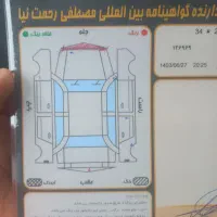پرشیا ۹۹|خودرو سواری و وانت|اردبیل, |دیوار