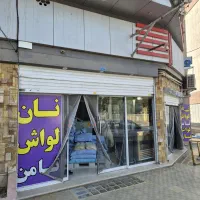 نانوایی لواشی دونبش