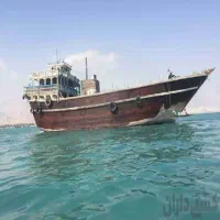 خرید از گناوه (هرچی بخوای )